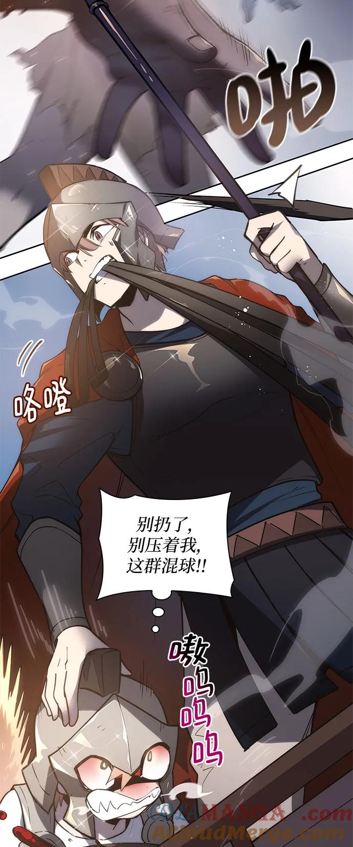 《菲丽亚罗杰-荆棘王冠的预言》[第115话] 庆典，再次点火（5） 第19页
