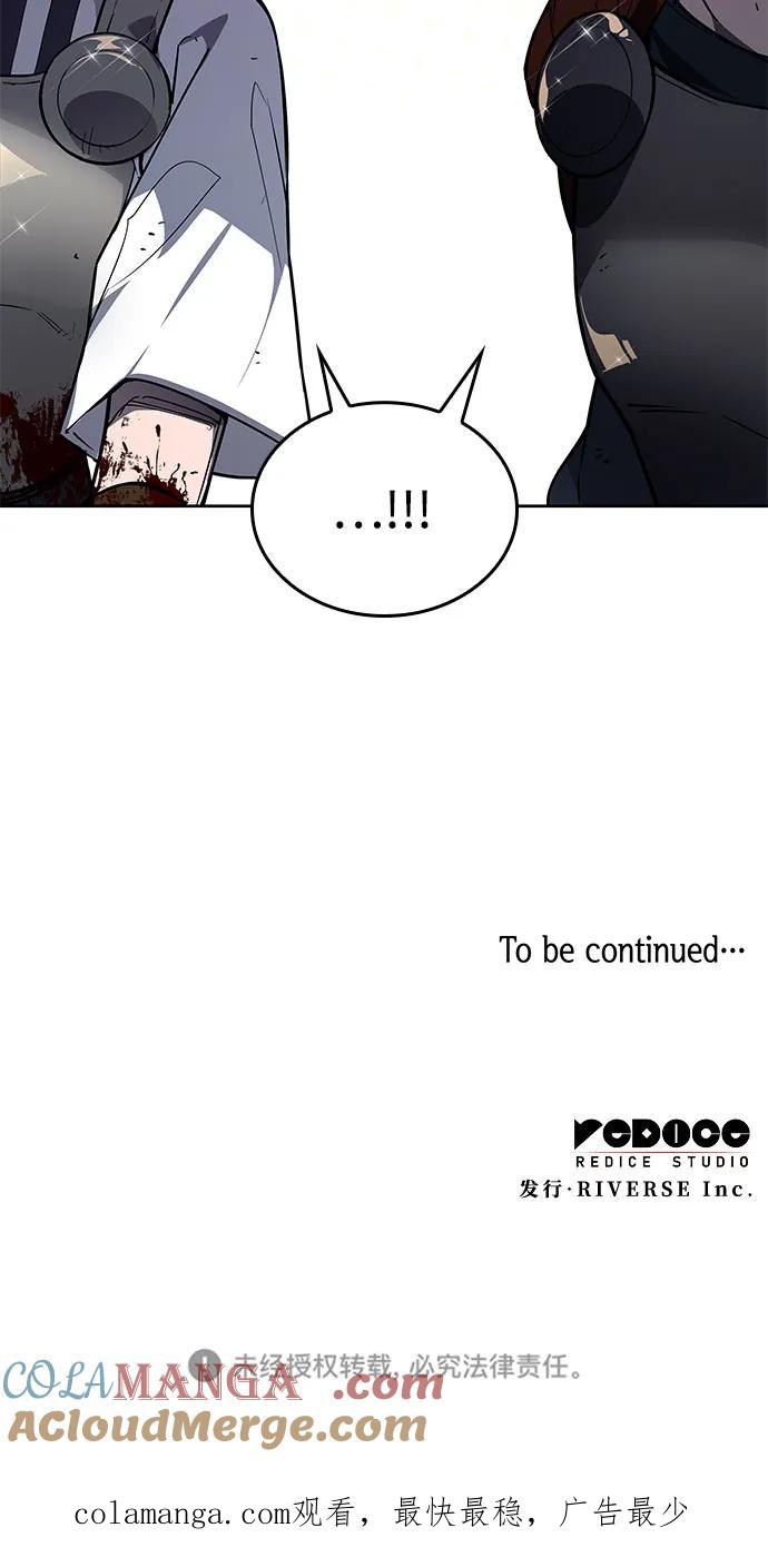 《菲丽亚罗杰-荆棘王冠的预言》[第115话] 庆典，再次点火（5） 第61页