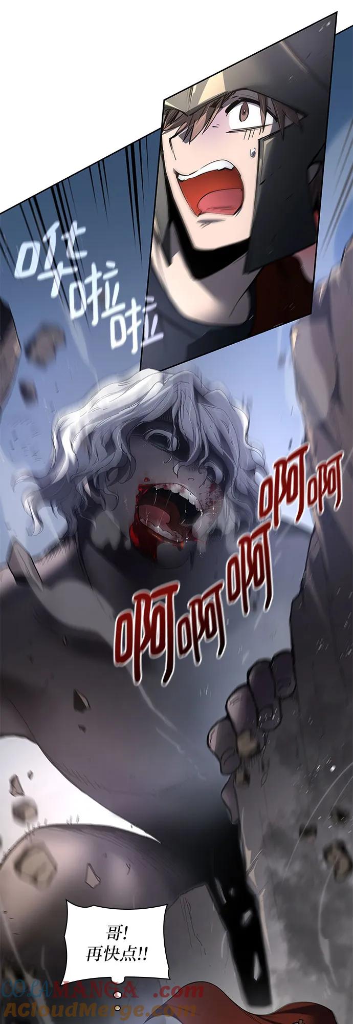 《菲丽亚罗杰-荆棘王冠的预言》[第115话] 庆典，再次点火（5） 第52页
