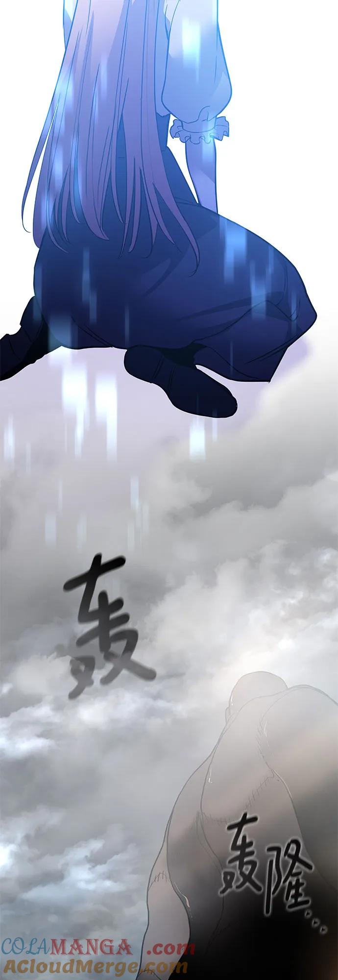 《菲丽亚罗杰-荆棘王冠的预言》[第115话] 庆典，再次点火（5） 第28页