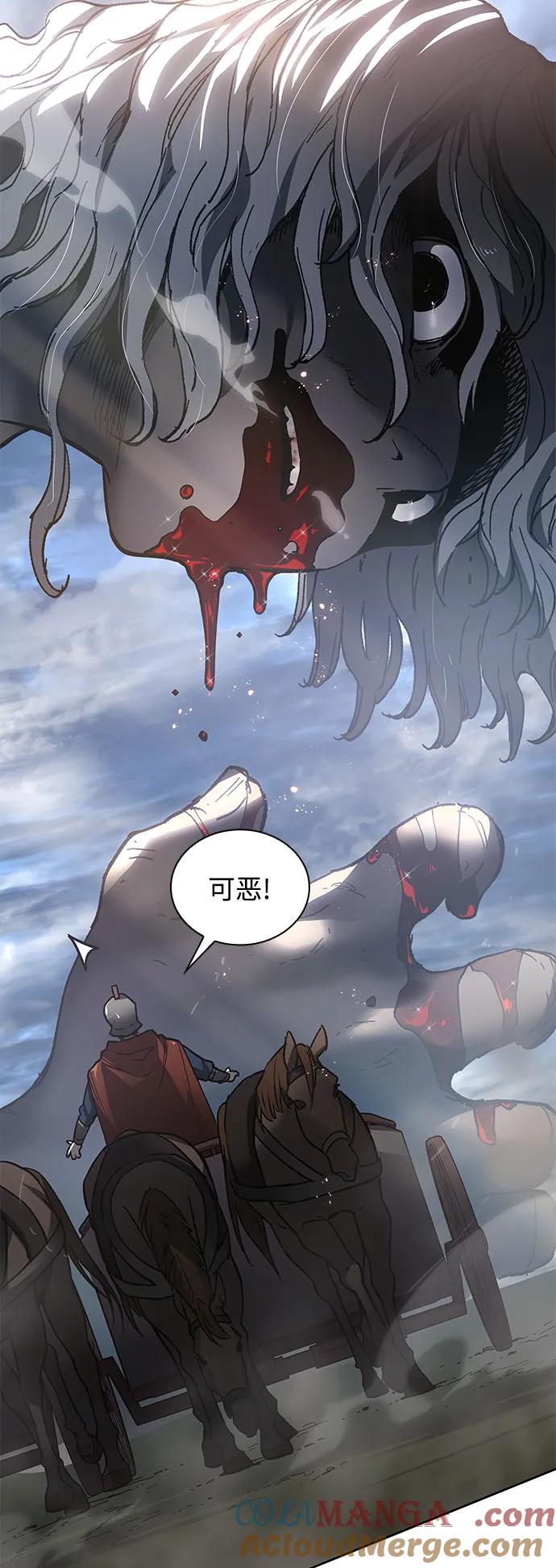 《菲丽亚罗杰-荆棘王冠的预言》[第115话] 庆典，再次点火（5） 第46页