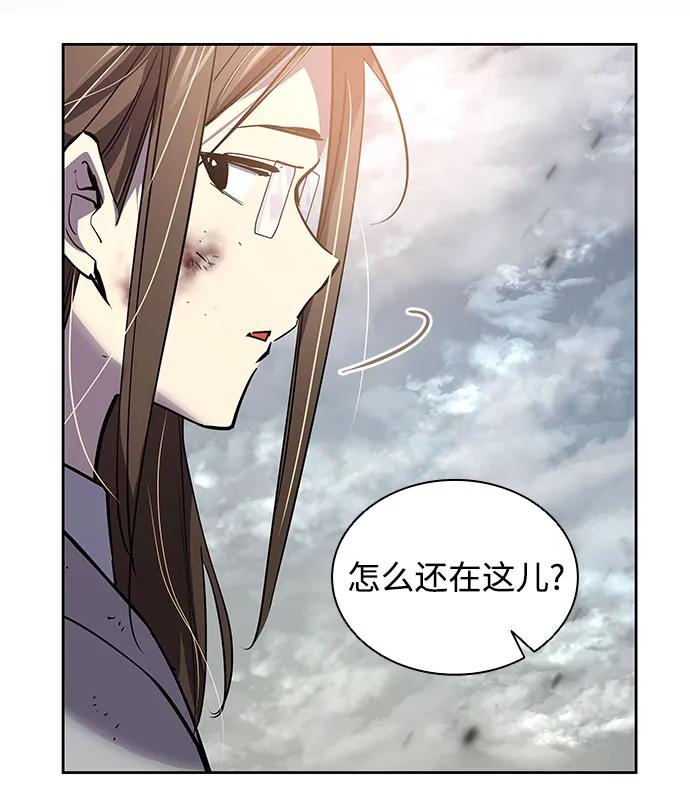 《菲丽亚罗杰-荆棘王冠的预言》[第115话] 庆典，再次点火（5） 第30页