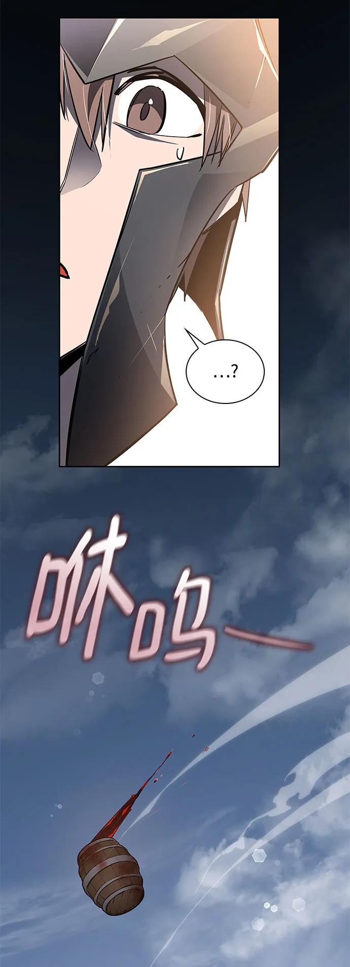 《菲丽亚罗杰-荆棘王冠的预言》[第115话] 庆典，再次点火（5） 第14页