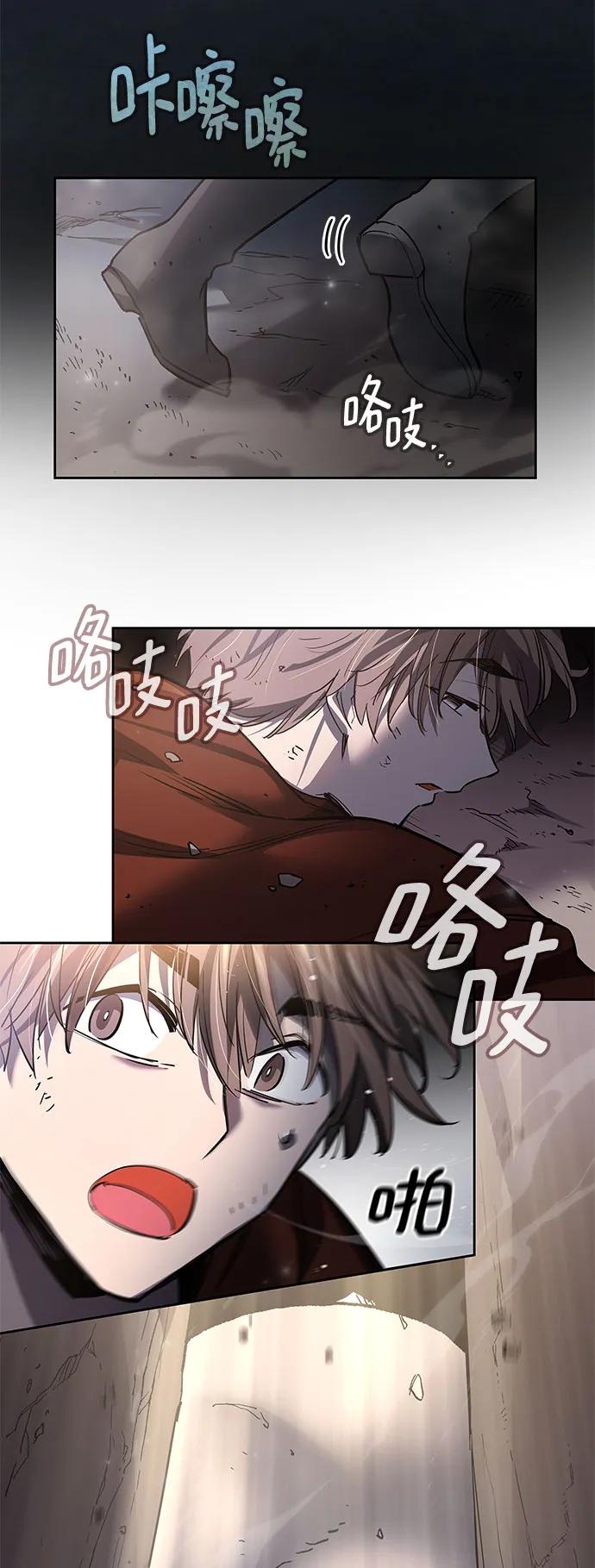 《菲丽亚罗杰-荆棘王冠的预言》[第115话] 庆典，再次点火（5） 第59页