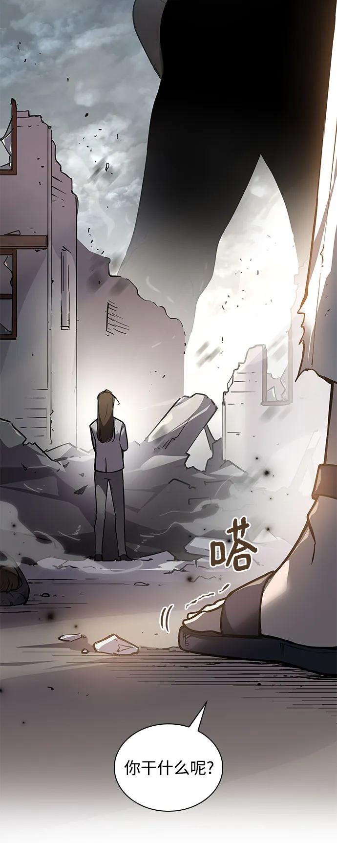 《菲丽亚罗杰-荆棘王冠的预言》[第115话] 庆典，再次点火（5） 第29页