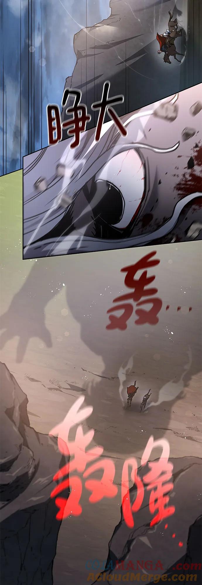 《菲丽亚罗杰-荆棘王冠的预言》[第115话] 庆典，再次点火（5） 第49页