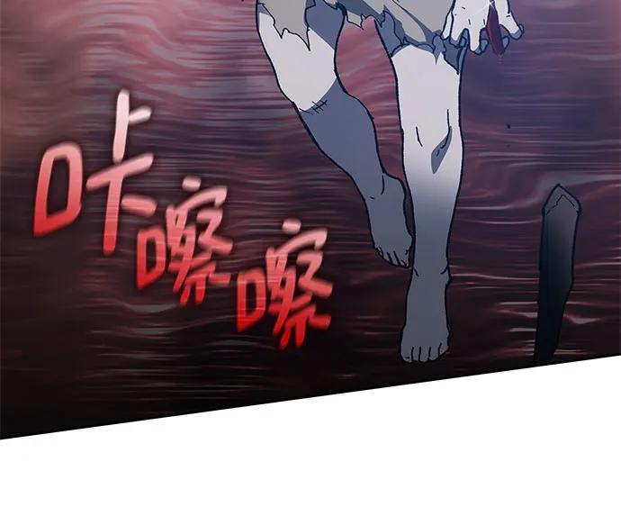 《菲丽亚罗杰-荆棘王冠的预言》[第115话] 庆典，再次点火（5） 第26页