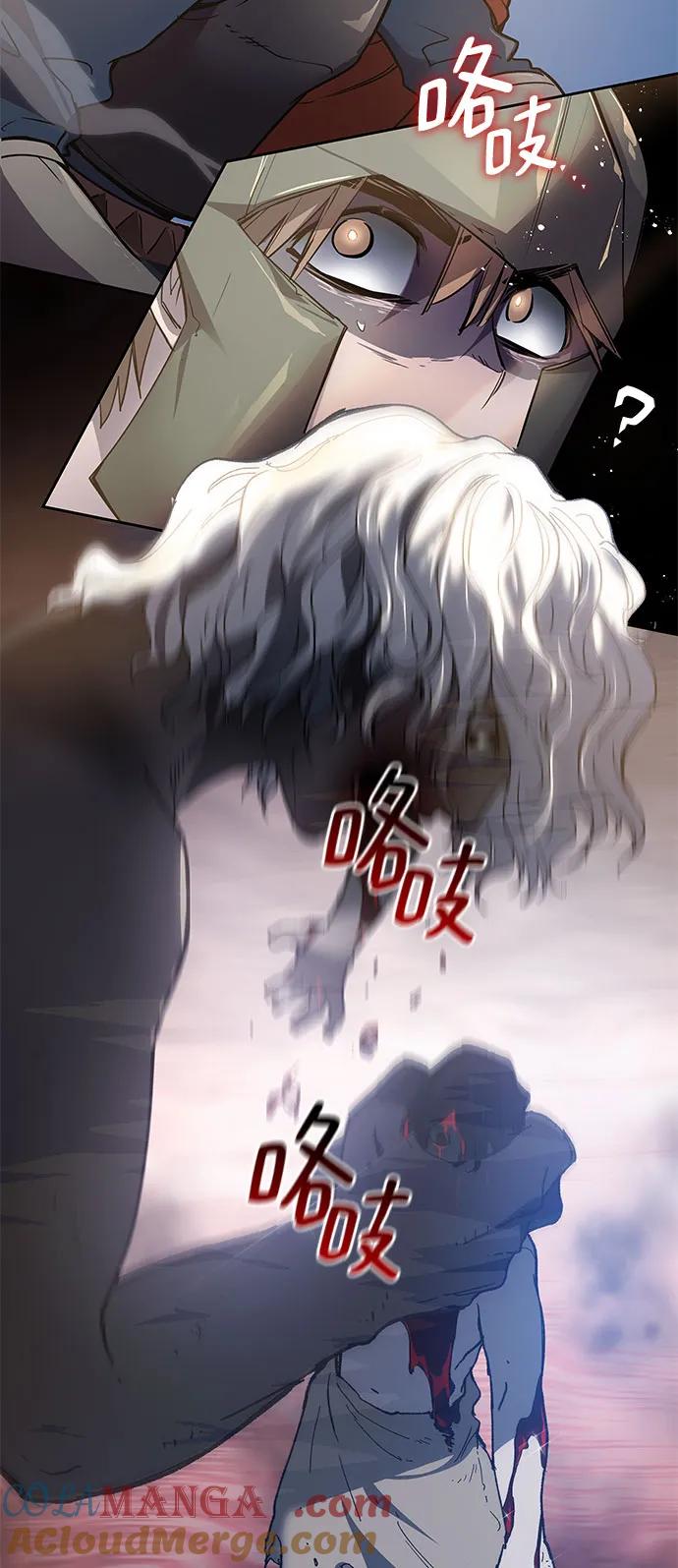 《菲丽亚罗杰-荆棘王冠的预言》[第115话] 庆典，再次点火（5） 第25页