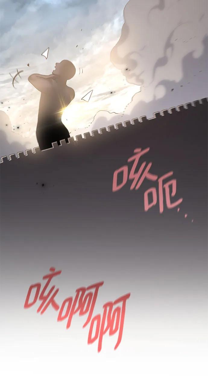 《菲丽亚罗杰-荆棘王冠的预言》[第115话] 庆典，再次点火（5） 第38页