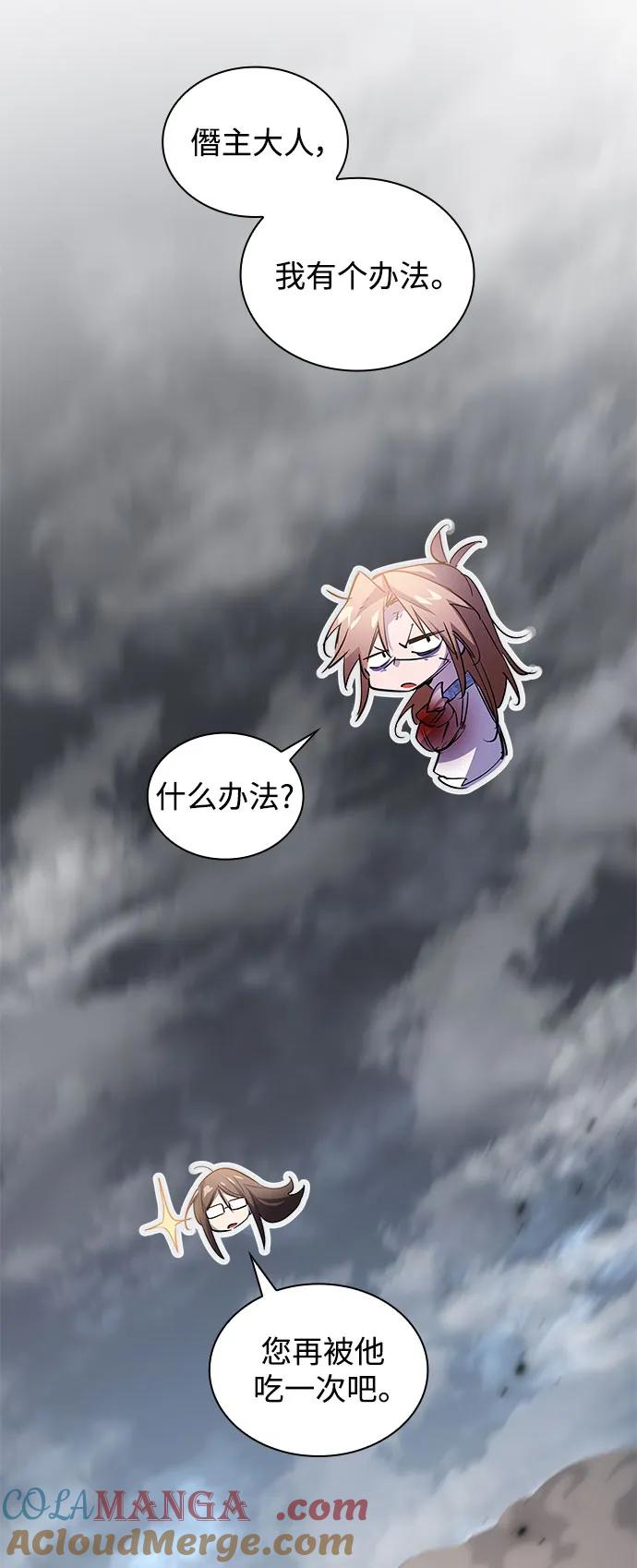 《菲丽亚罗杰-荆棘王冠的预言》[第115话] 庆典，再次点火（5） 第37页