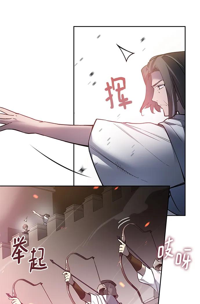《菲丽亚罗杰-荆棘王冠的预言》[第116话] 庆典，再次点火（6） 第21页