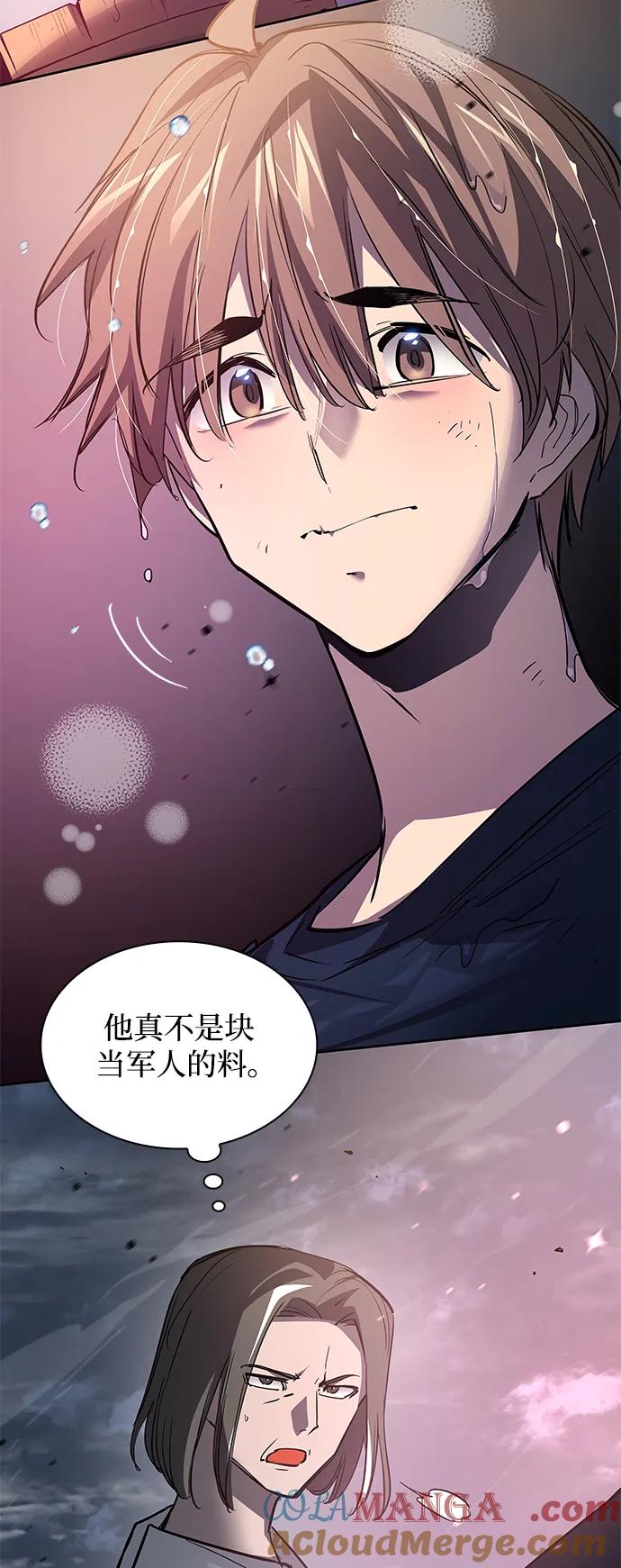 《菲丽亚罗杰-荆棘王冠的预言》[第116话] 庆典，再次点火（6） 第19页