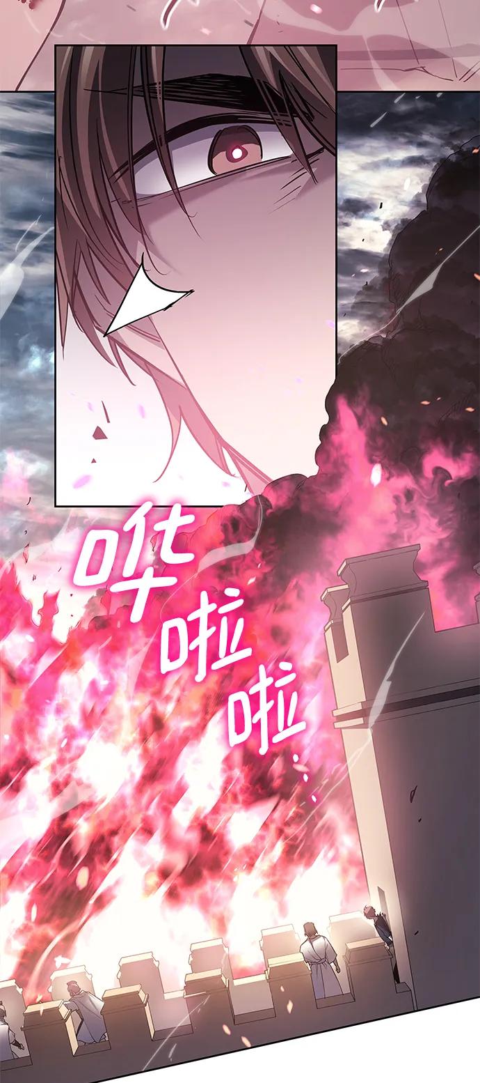 《菲丽亚罗杰-荆棘王冠的预言》[第116话] 庆典，再次点火（6） 第17页