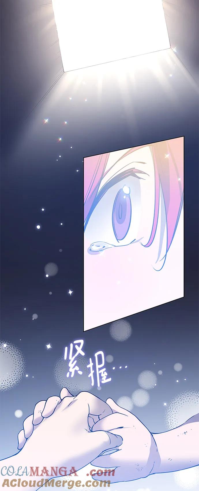 《菲丽亚罗杰-荆棘王冠的预言》[第116话] 庆典，再次点火（6） 第46页