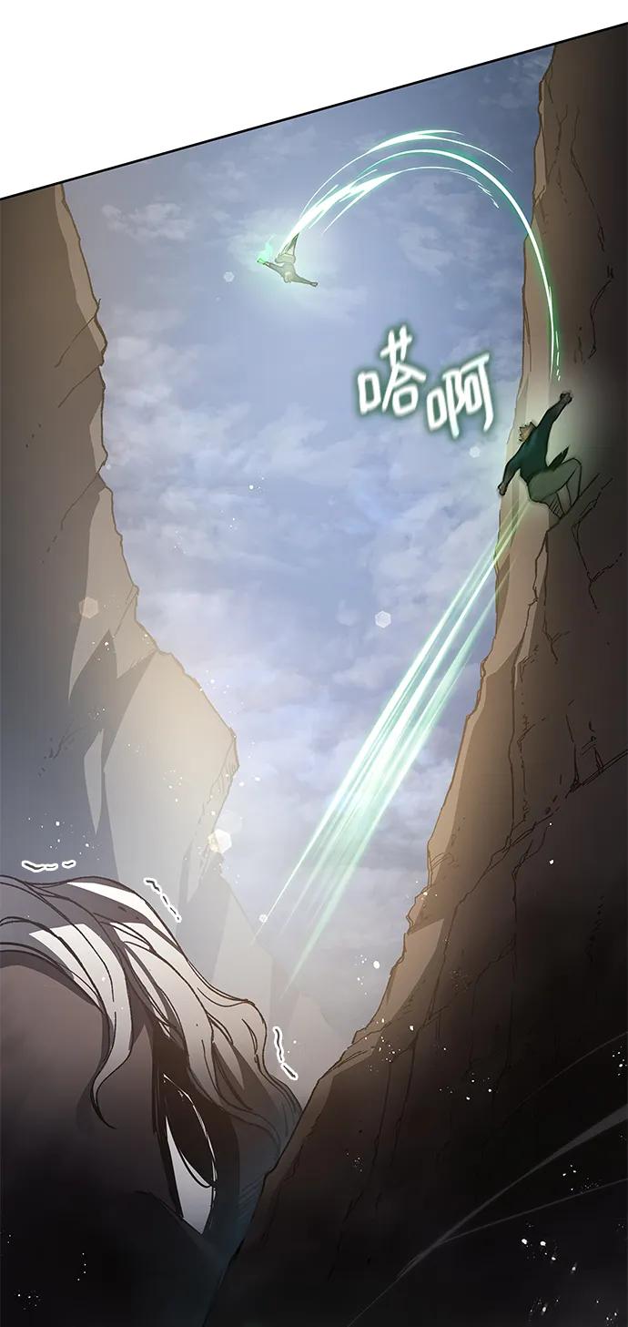 《菲丽亚罗杰-荆棘王冠的预言》[第116话] 庆典，再次点火（6） 第5页