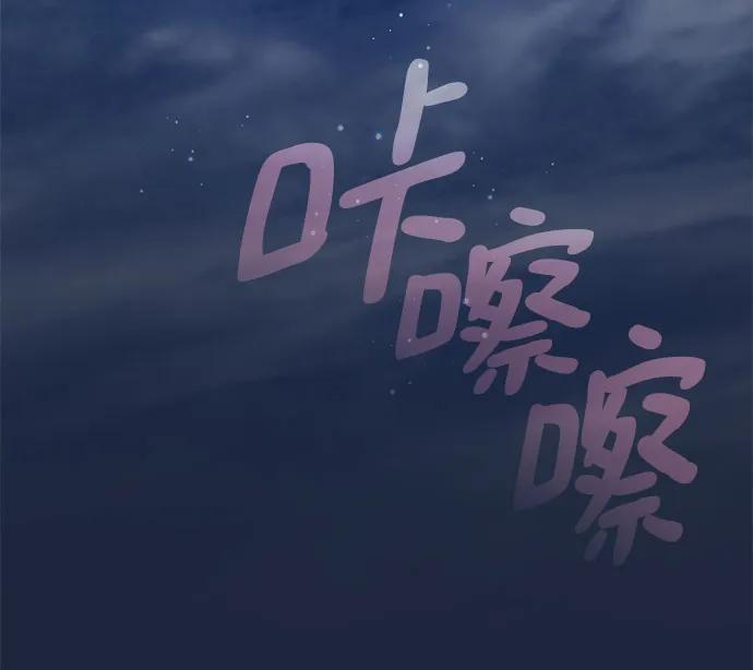 《菲丽亚罗杰-荆棘王冠的预言》[第117话] 庆典翌日（1） 第17页