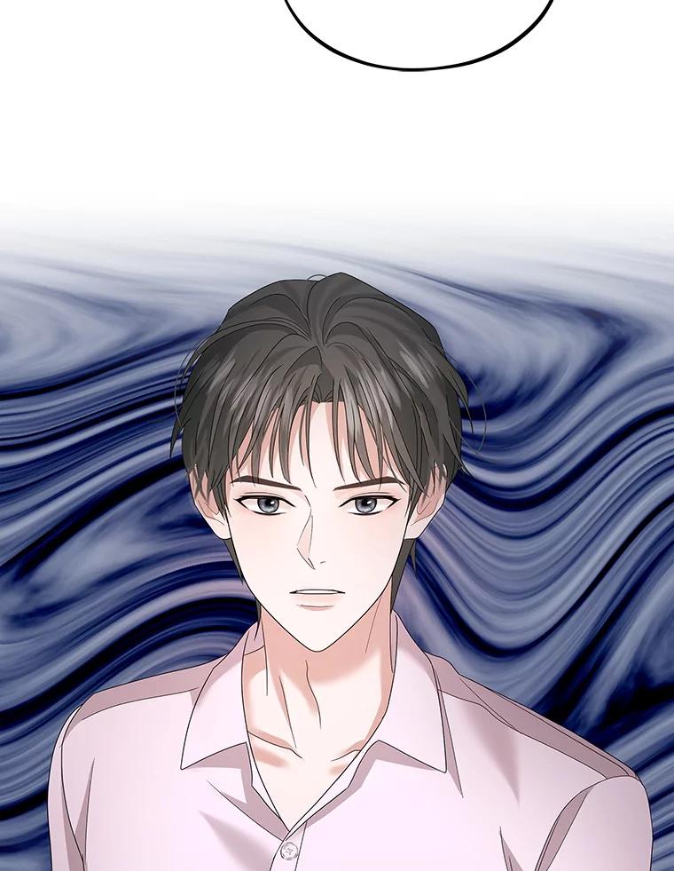 《MAVE：另一个世界》18.舞台事故 第111页