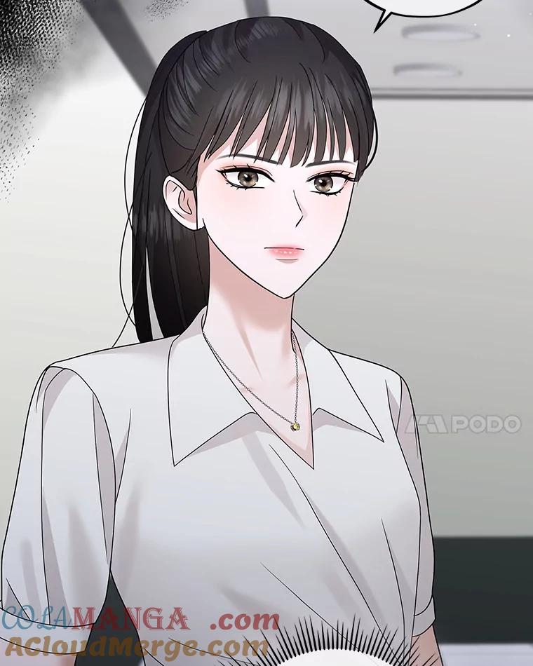 《MAVE：另一个世界》19.劝告 第21页