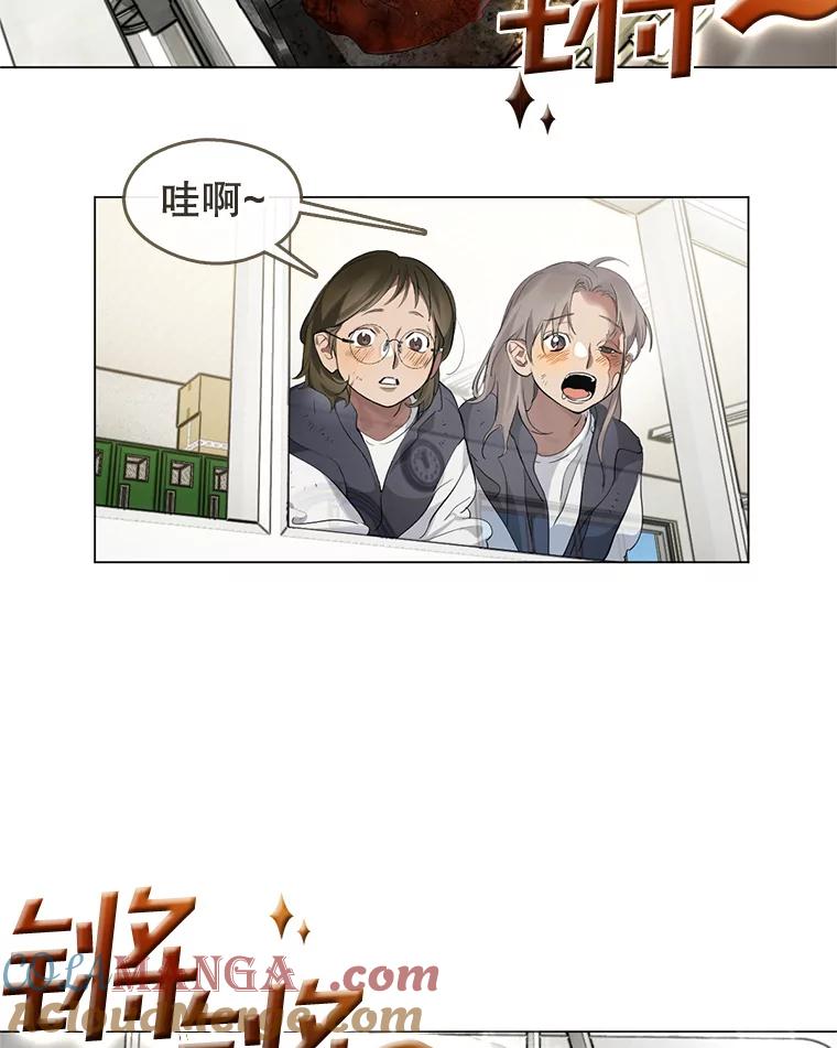 《黄泉餐厅》22.地缚灵？ 第4页