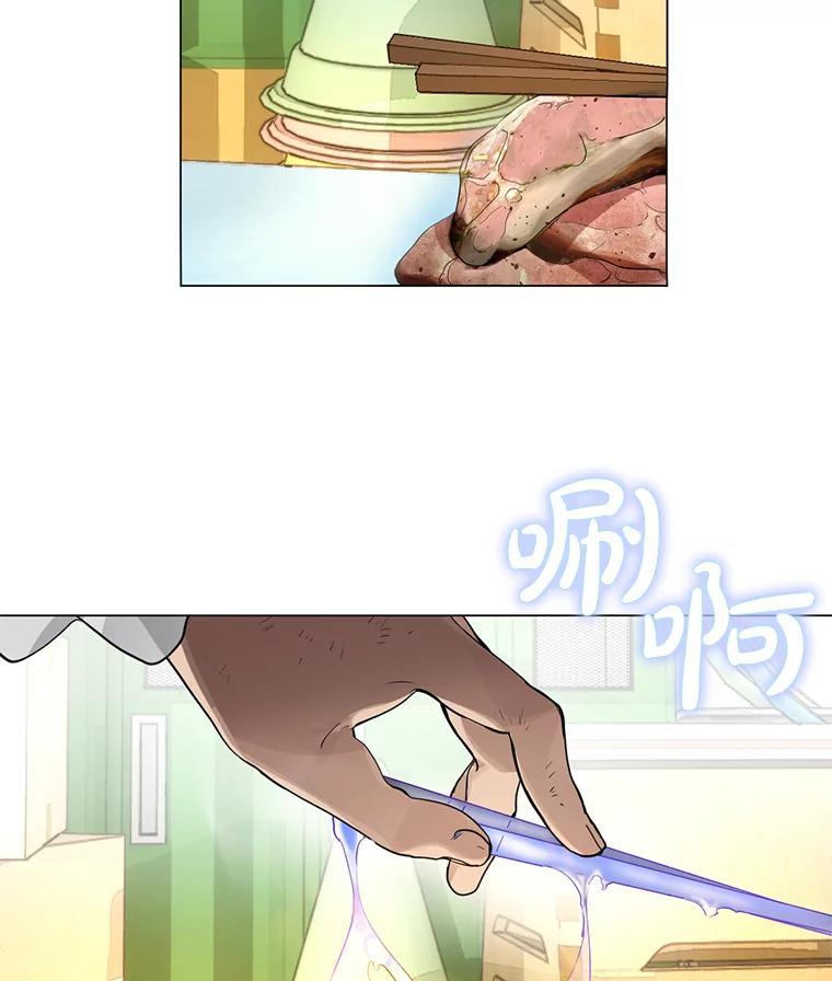 《黄泉餐厅》22.地缚灵？ 第21页