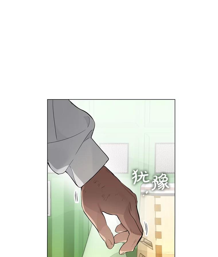 《黄泉餐厅》22.地缚灵？ 第20页
