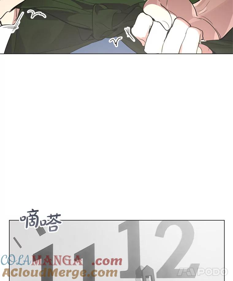 《黄泉餐厅》22.地缚灵？ 第70页