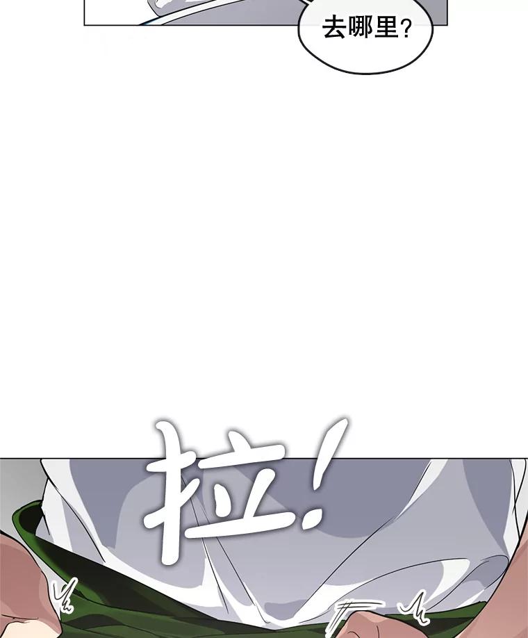 《黄泉餐厅》22.地缚灵？ 第69页