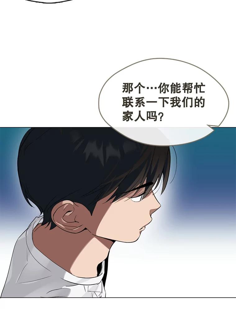 《黄泉餐厅》22.地缚灵？ 第38页