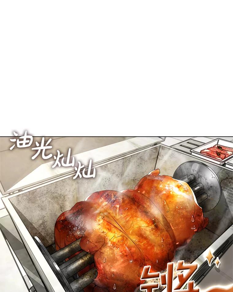《黄泉餐厅》22.地缚灵？ 第3页