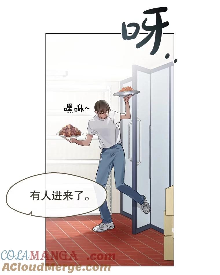 《黄泉餐厅》22.地缚灵？ 第10页