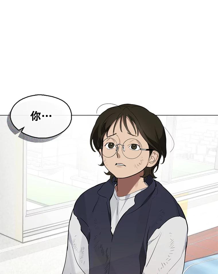 《黄泉餐厅》22.地缚灵？ 第41页