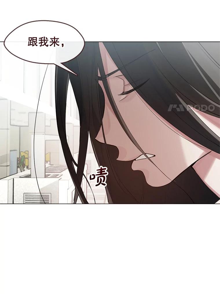 《黄泉餐厅》23.孩子们的请求 第65页