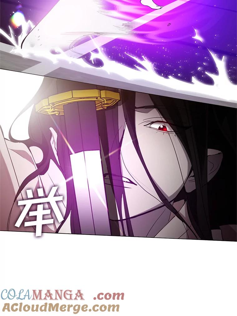 《黄泉餐厅》24.解开束缚 第55页