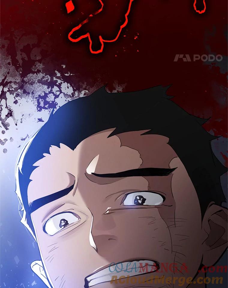 《黄泉餐厅》24.解开束缚 第31页