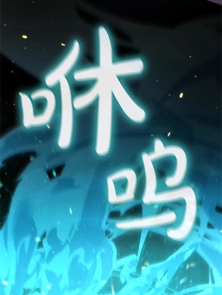 《黄泉餐厅》24.解开束缚 第57页