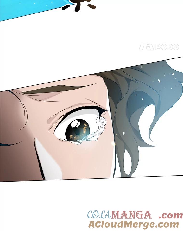 《黄泉餐厅》24.解开束缚 第76页