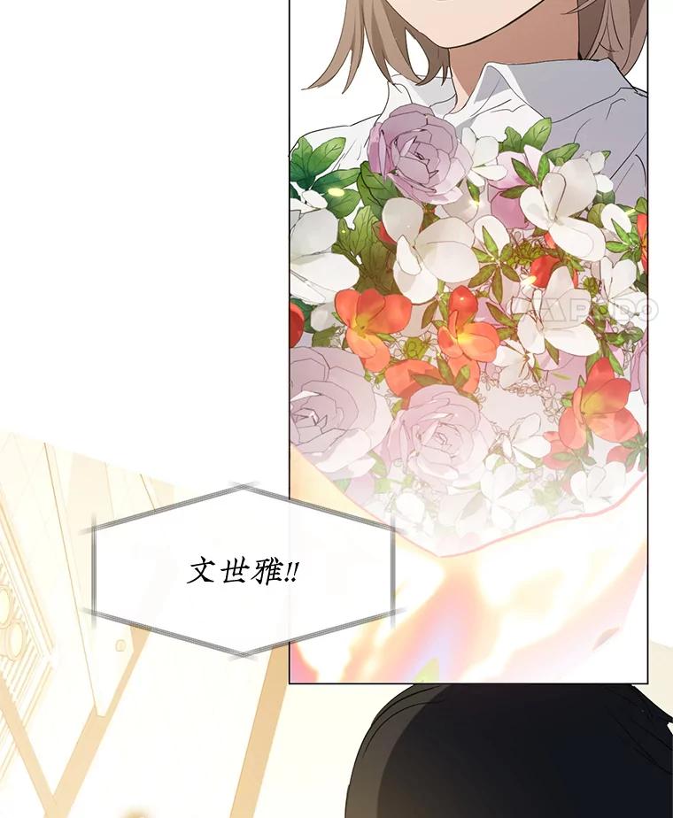 《黄泉餐厅》25.走散？ 第18页
