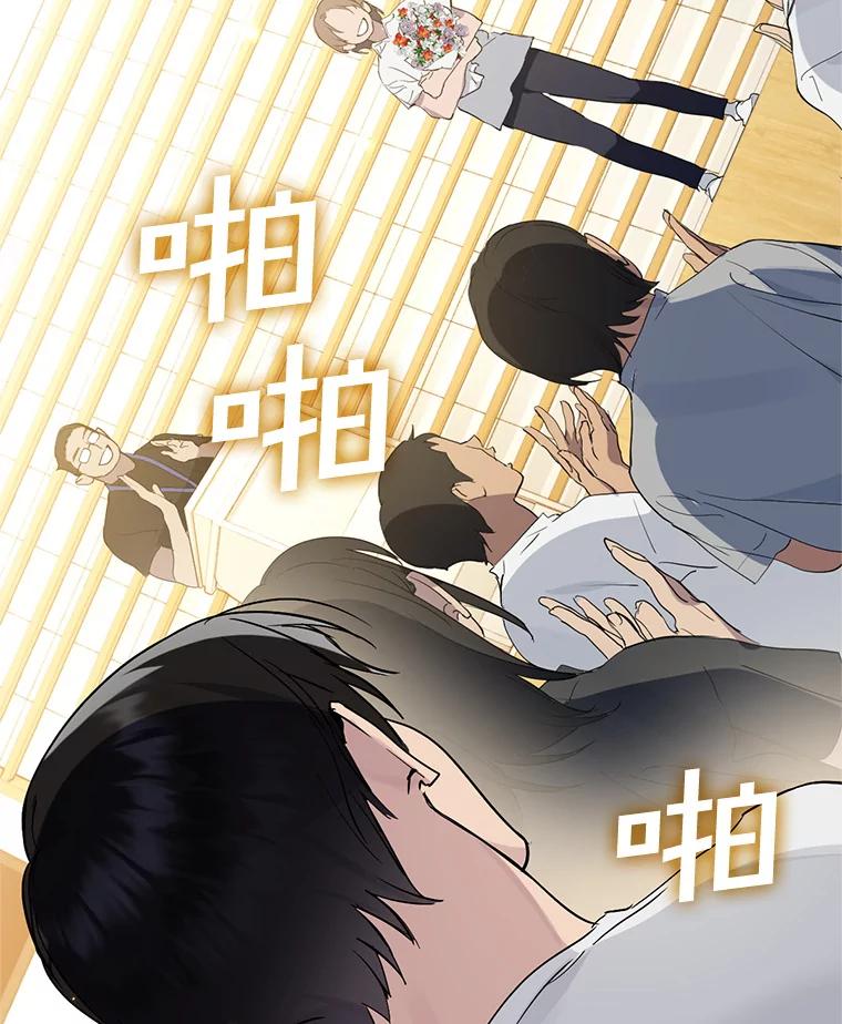 《黄泉餐厅》25.走散？ 第20页