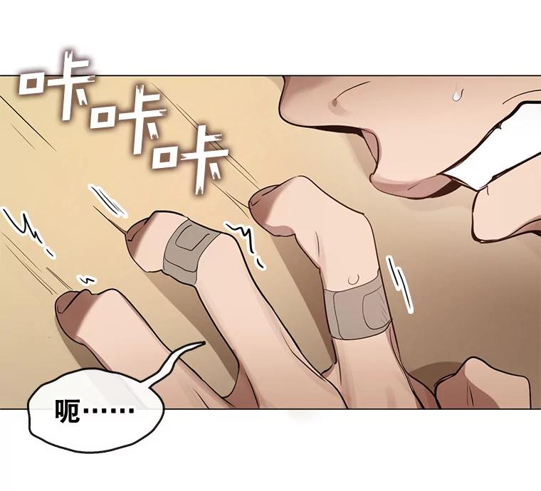 《黄泉餐厅》25.走散？ 第56页