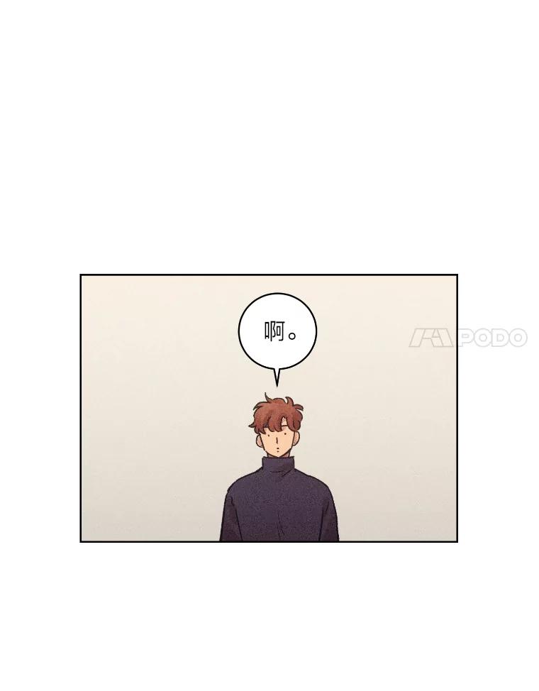 《幻像缉凶》27.重听通话录音 第80页