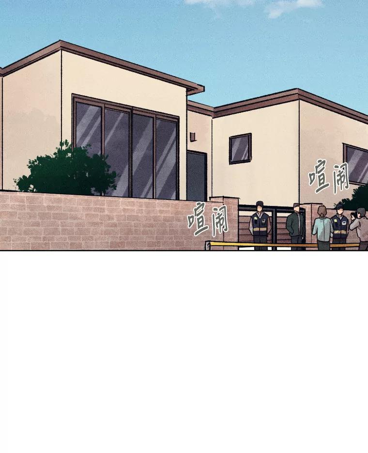 《幻像缉凶》27.重听通话录音 第18页