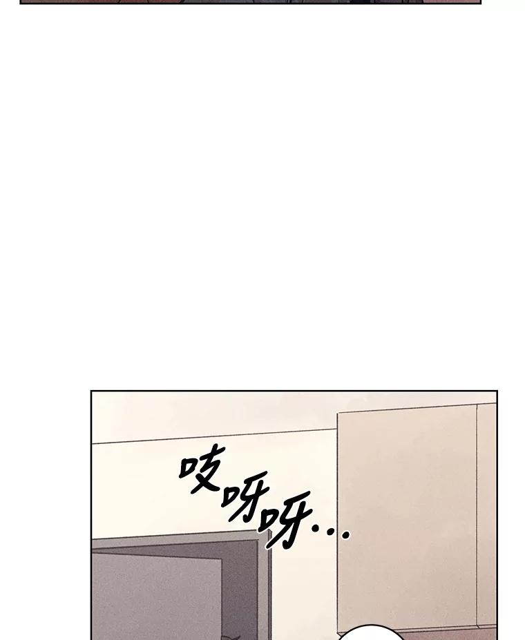 《幻像缉凶》28.洗心革面 第54页