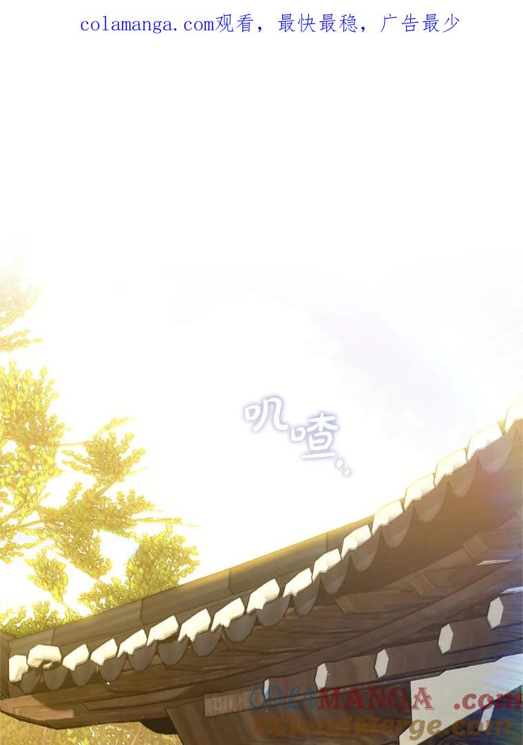 《黄泉餐厅》27.帮助勇秀 第1页