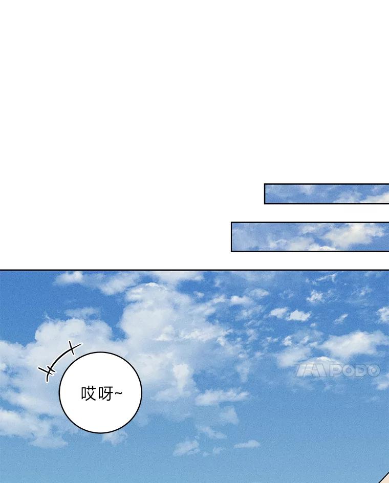 《幻像缉凶》28.洗心革面 第18页