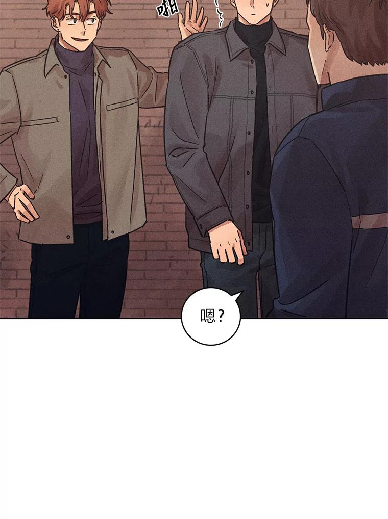 《幻像缉凶》28.洗心革面 第23页