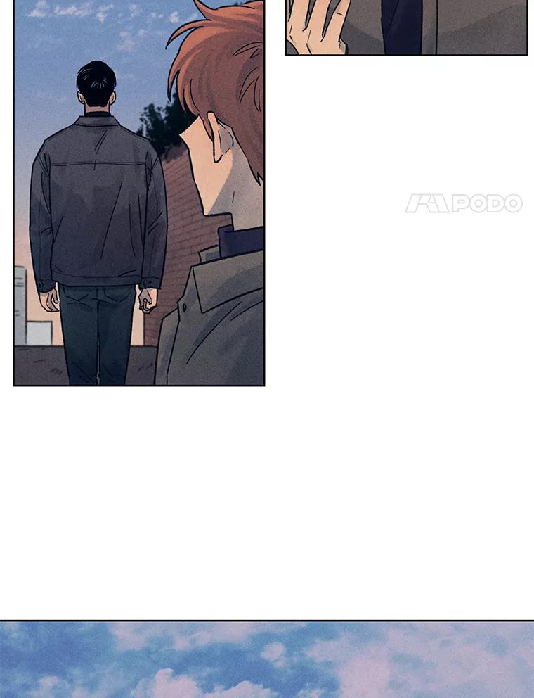 《幻像缉凶》28.洗心革面 第96页