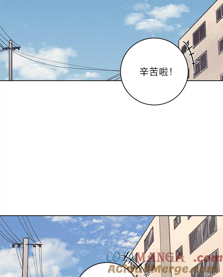 《幻像缉凶》28.洗心革面 第19页