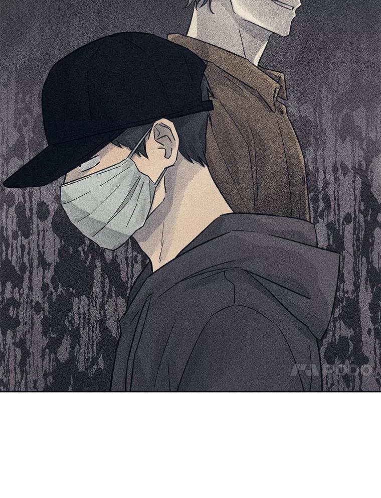 《幻像缉凶》28.洗心革面 第89页