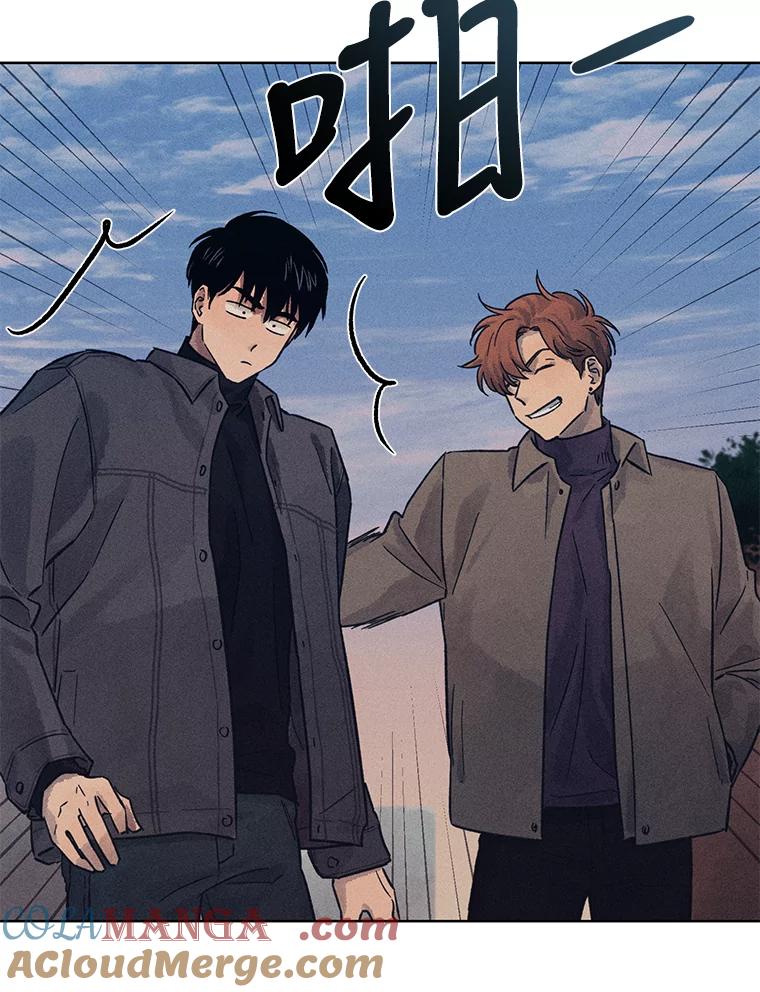 《幻像缉凶》28.洗心革面 第91页