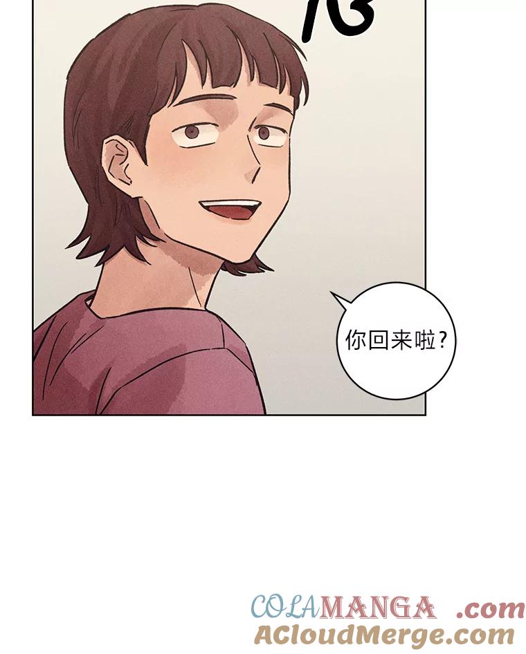 《幻像缉凶》28.洗心革面 第58页